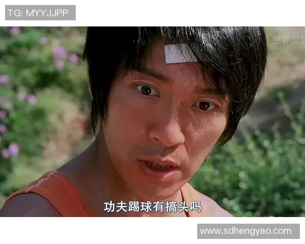 少林足球星爷神力金刚腿破敌招式揭秘精彩绝伦的功夫与足球碰撞 少林足球星爷神力金刚腿破敌招式揭秘精彩绝伦的功夫与足球碰撞